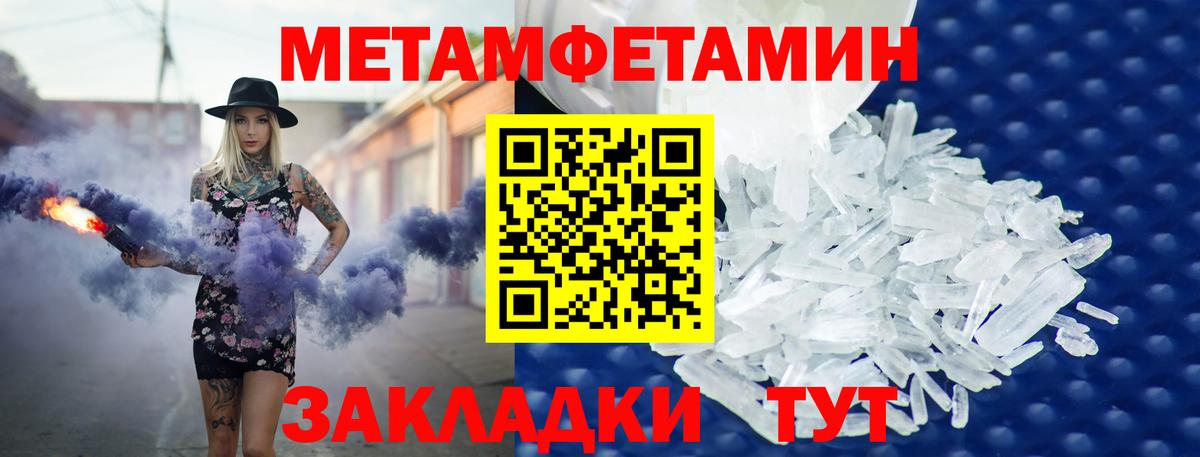 Amphetamine  блэк спрут зеркало  Амфетамин  Вход с VPN  Мурманск  Amphetamine Розовый 