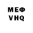 КОКАИН VHQ Ritor Wowo
