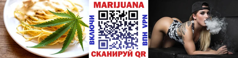 Еда ТГК конопля  Мурманск 