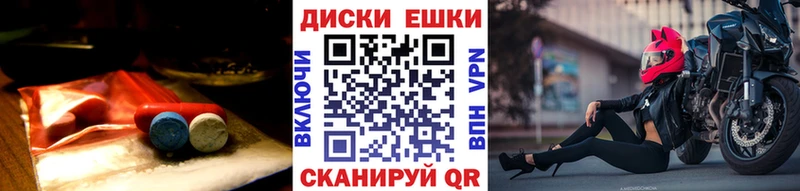 Ecstasy ешки  Мурманск 