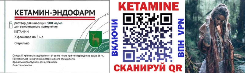 Кетамин VHQ  сколько стоит  Мурманск 