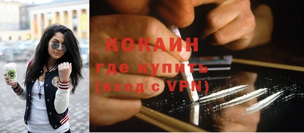 спайс Аркадак