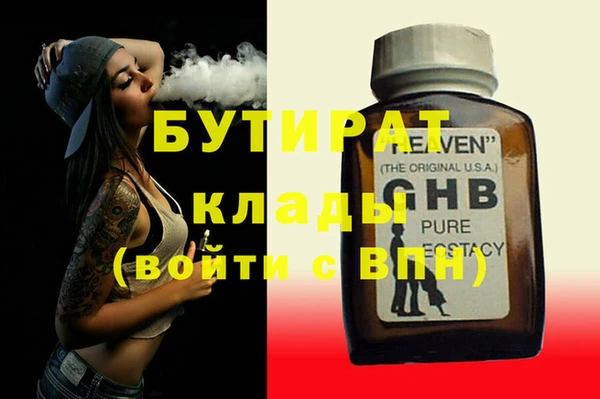 спайс Аркадак