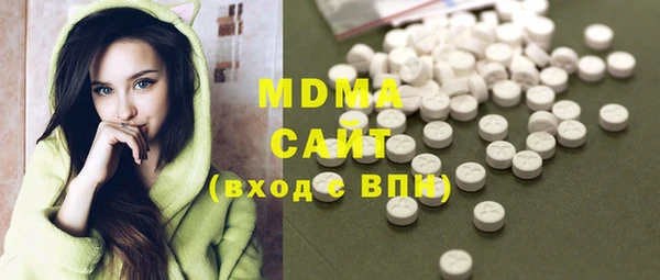 прущая мука Армянск