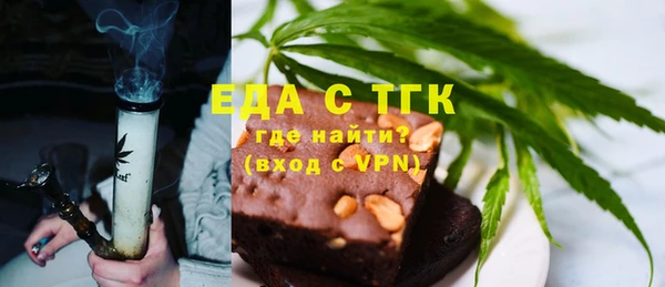 прущая мука Армянск