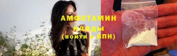 спайс Аркадак