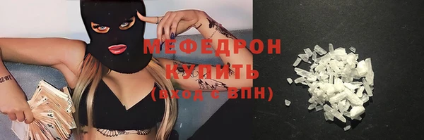 спайс Аркадак