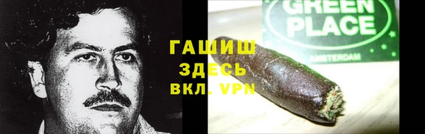 прущая мука Армянск