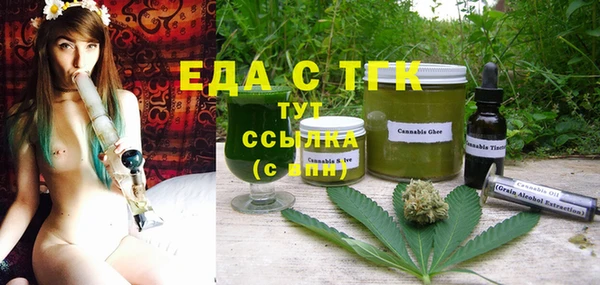 прущая мука Армянск