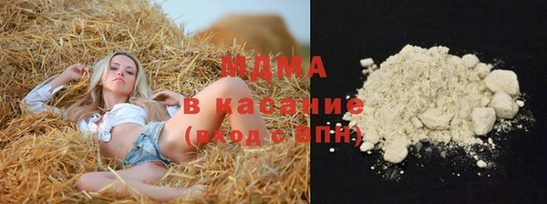 прущая мука Армянск