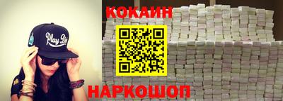 крисы Донецк