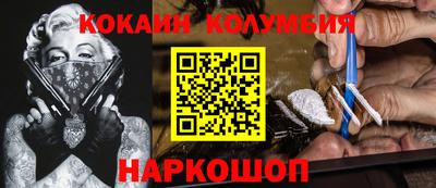 крисы Донецк
