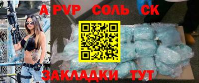 крисы Донецк