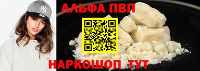 крисы Донецк
