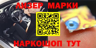 крисы Донецк