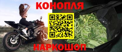 марихуана Донской