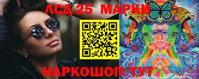 крисы Донецк