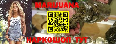 марихуана Донской