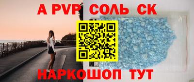 крисы Донецк