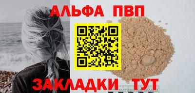 крисы Донецк