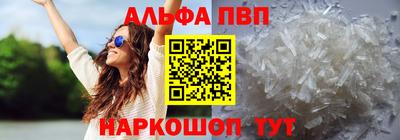 крисы Донецк
