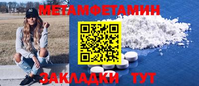 метадон Ирбит
