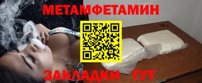 крисы Донецк