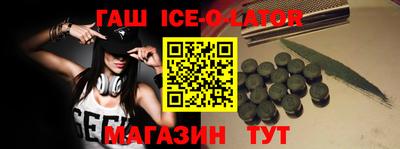 крисы Донецк