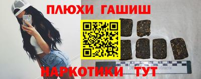 марихуана Донской