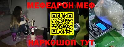крисы Донецк