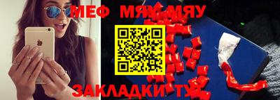 крисы Донецк