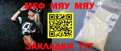 крисы Донецк