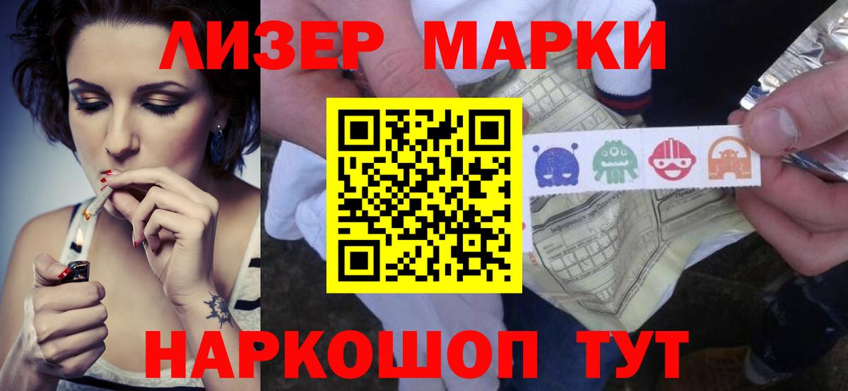 LSD-25 экстази кислота  Лсд 25 экстази кислота  Вход с VPN  Мурманск 