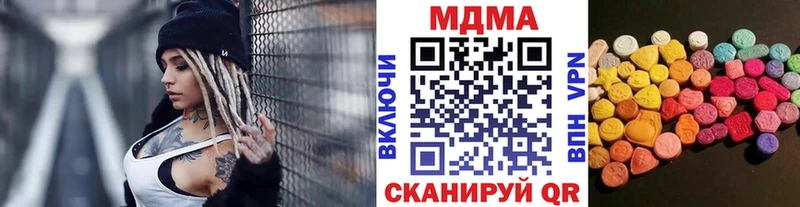 МДМА молли  Мурманск 