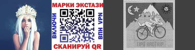 Наркотические марки 1,8мг  Мурманск 
