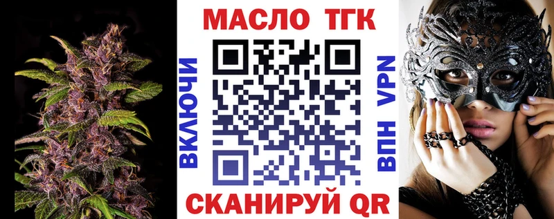 OMG зеркало  Мурманск  Дистиллят ТГК жижа 