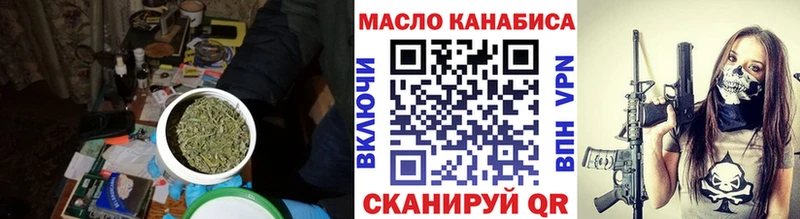 Дистиллят ТГК вейп с тгк Мурманск