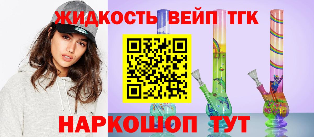 Амфетамин Мурманск