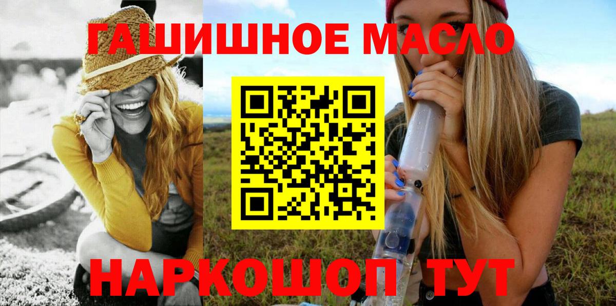 Дистиллят ТГК вейп Мурманск