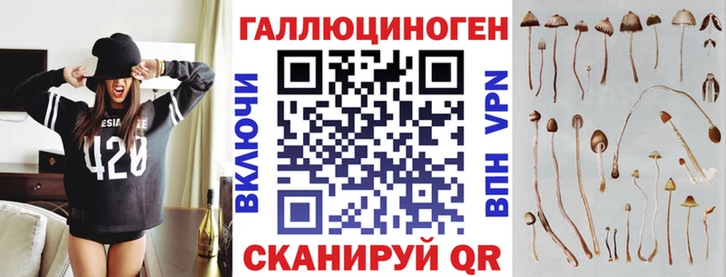 Галлюциногенные грибы ЛСД  Мурманск 