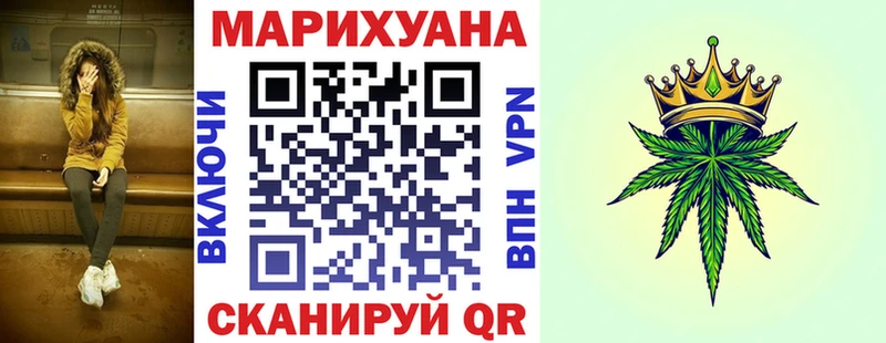 Марихуана AK-47  закладки  Мурманск 