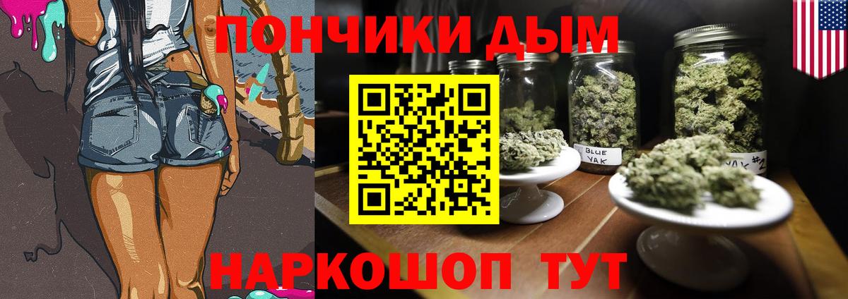 Бошки марихуана индика Мурманск