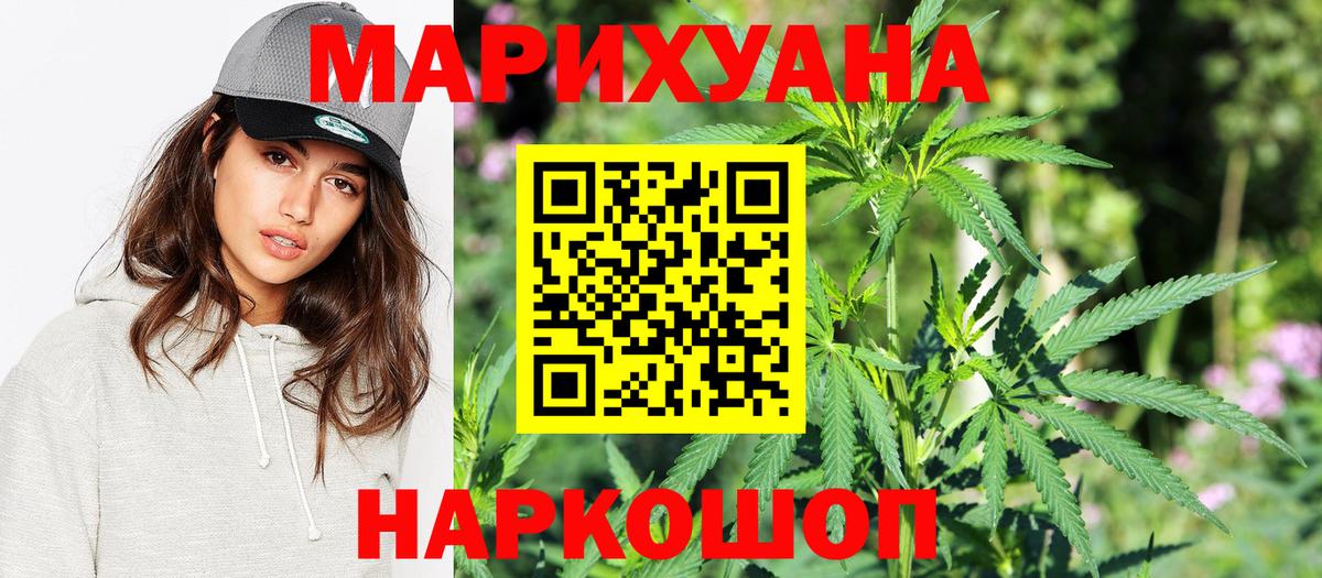 Марихуана индика  Канабис Bruce Banner  Вход с VPN  МАРИХУАНА гибрид  Мурманск 